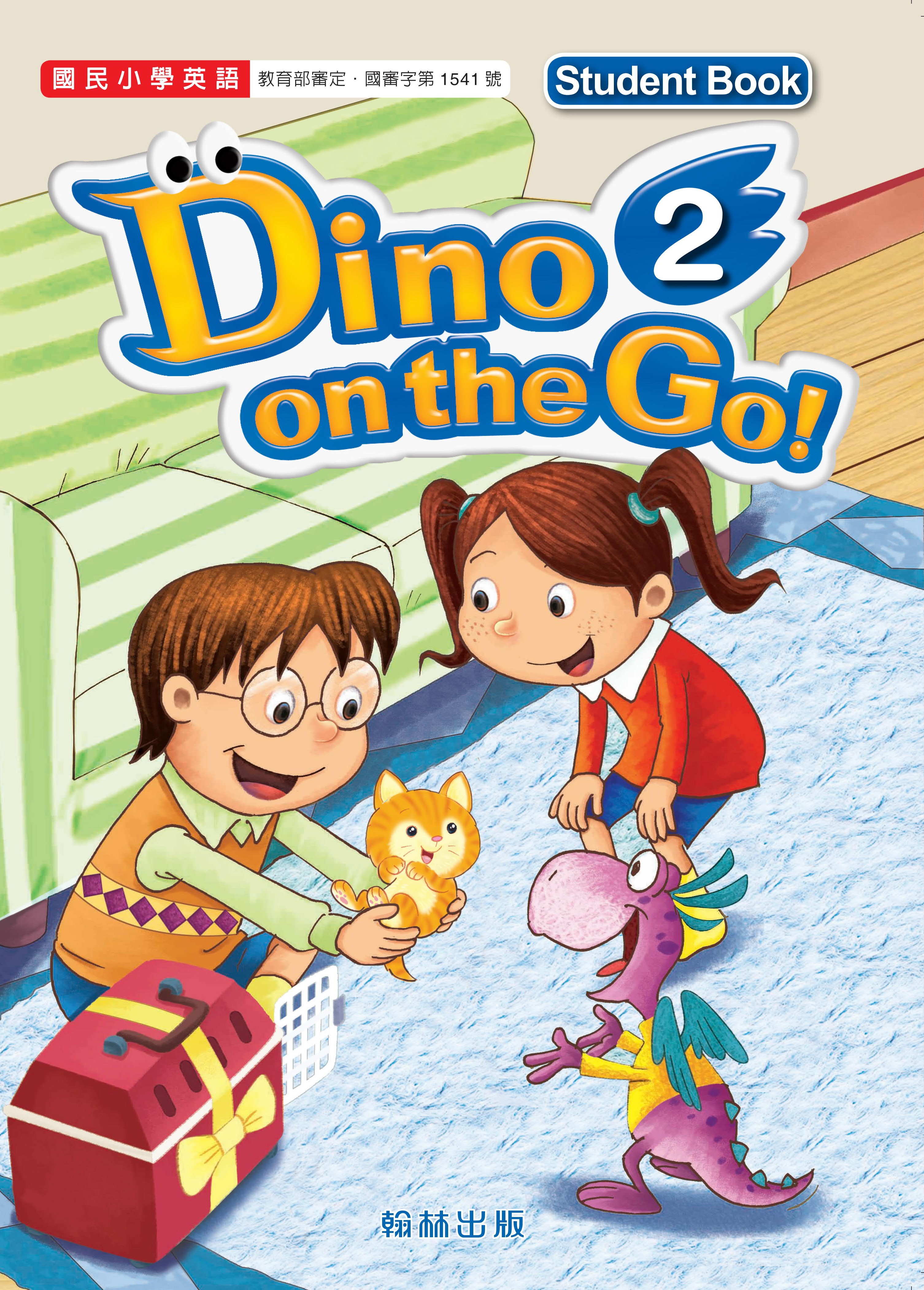 Dino on the Go! 2 (111, 112適用)