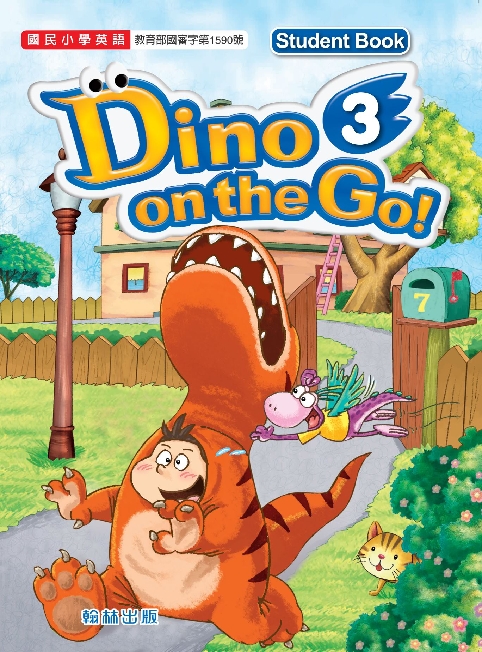 Dino on the Go! 3 (111, 112適用)
