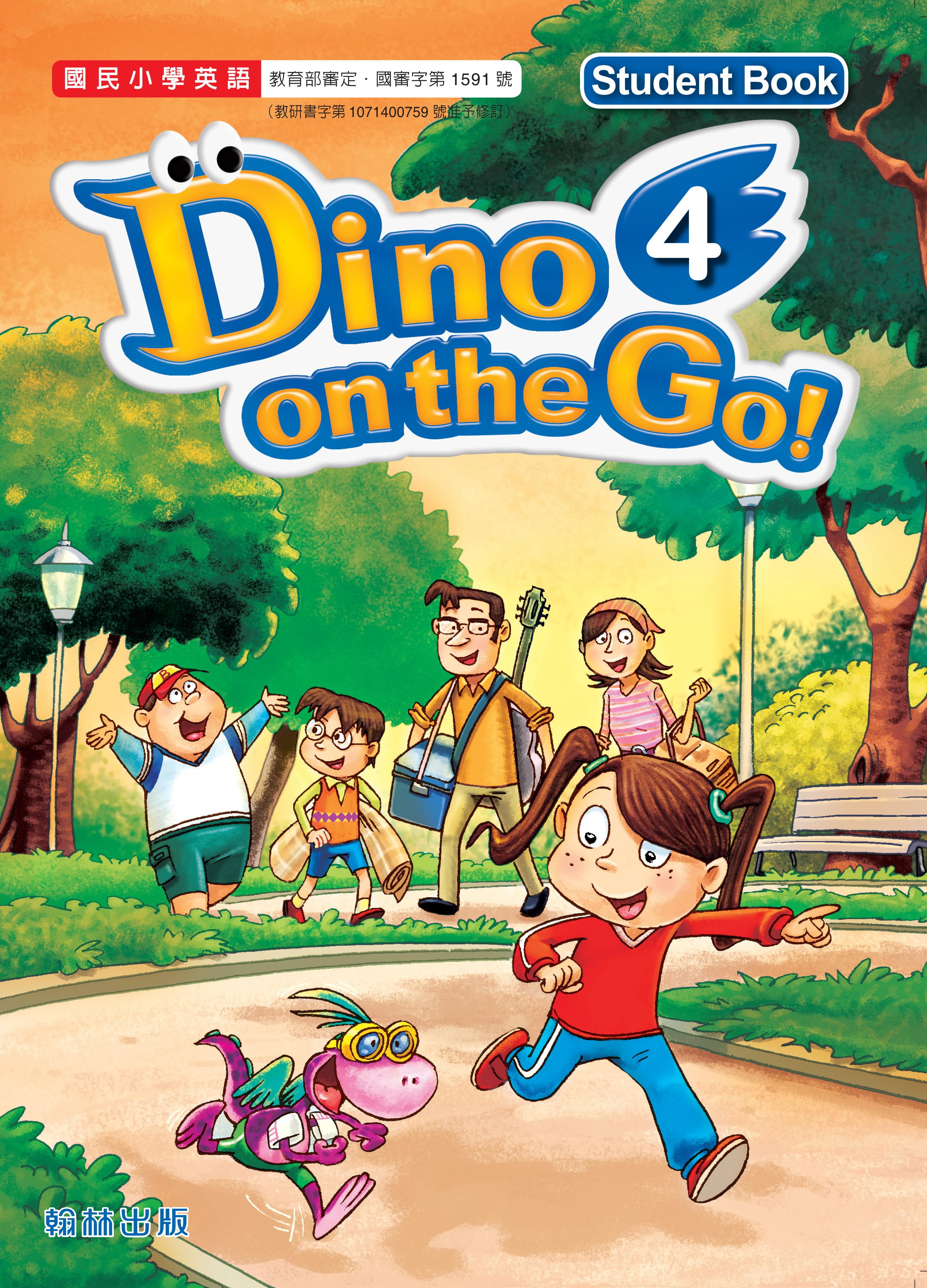 Dino on the Go! 4 (111, 112適用)