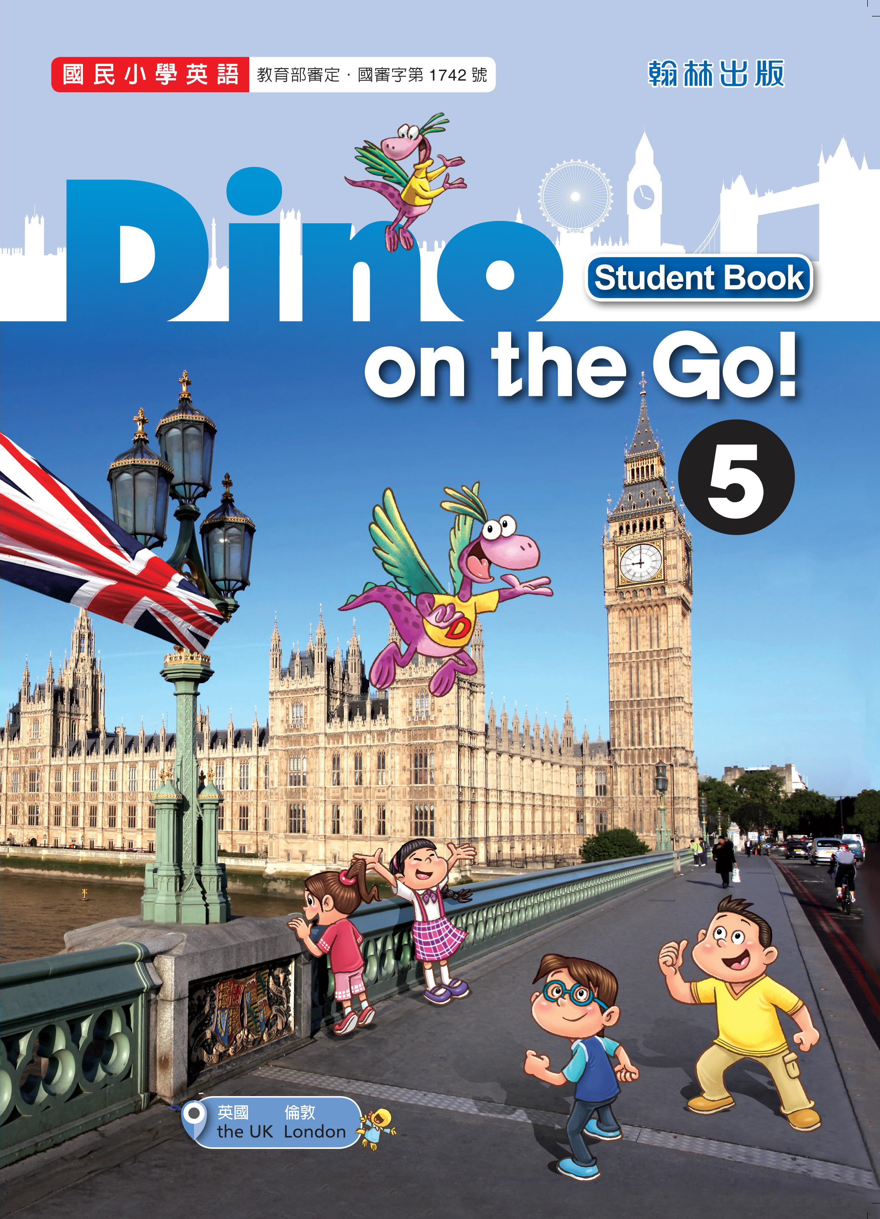 Dino on the Go! 5 (111, 112適用)