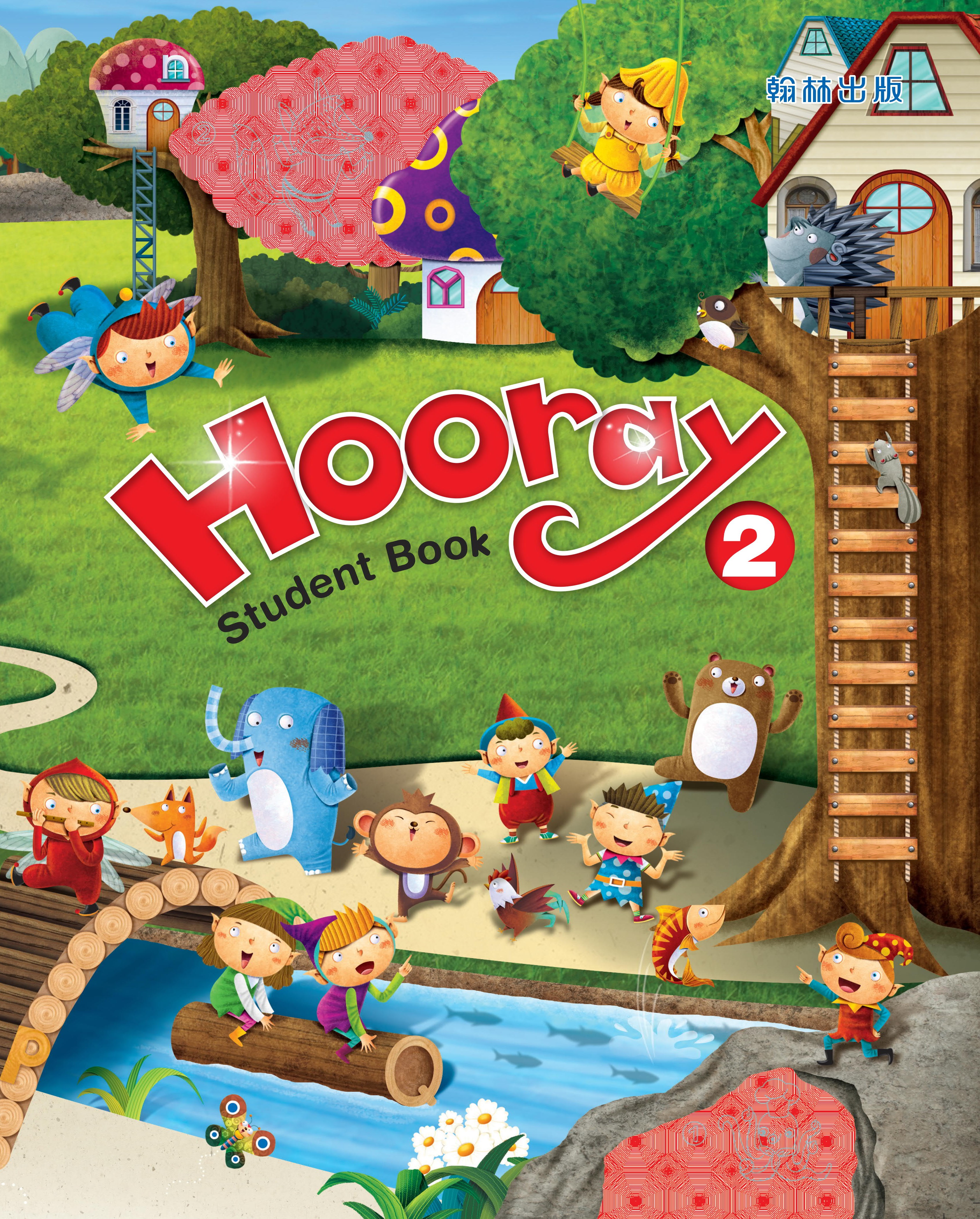 Hooray 2 (111, 112適用)