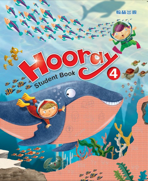 Hooray 4 (111, 112適用)