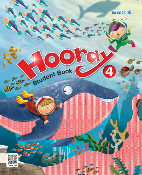 Hooray 4 (112適用)