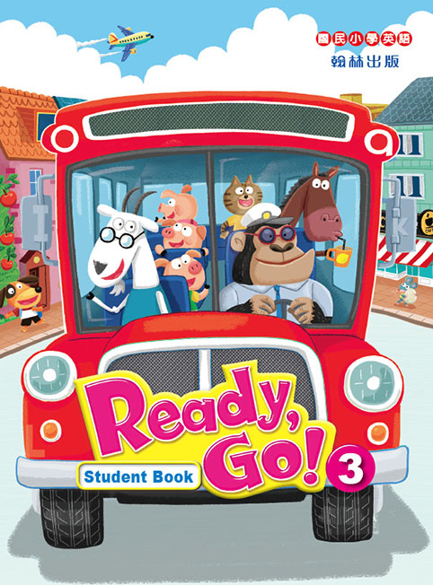 Ready, Go! 3 (111, 112適用)